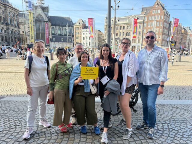 Амстердам в 15:15. Красный маршрут