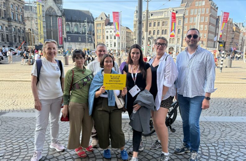 экскурсия в Амстердаме с гидом