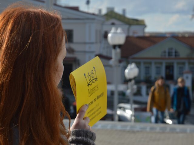 Минск в 15:15. Персональная прогулка