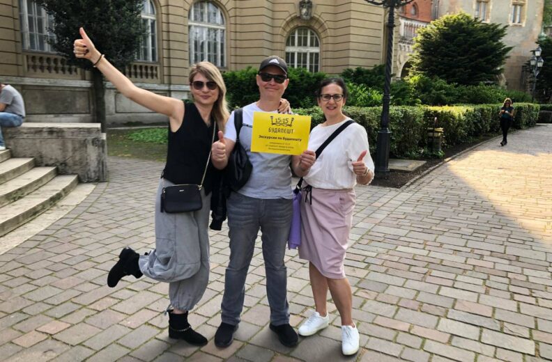 экскурсия в Будапеште с гидом