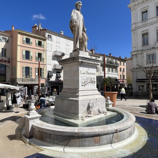 Место встречи