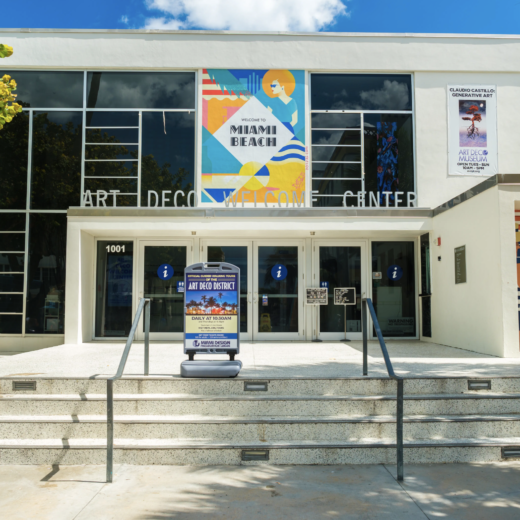 Место встречи