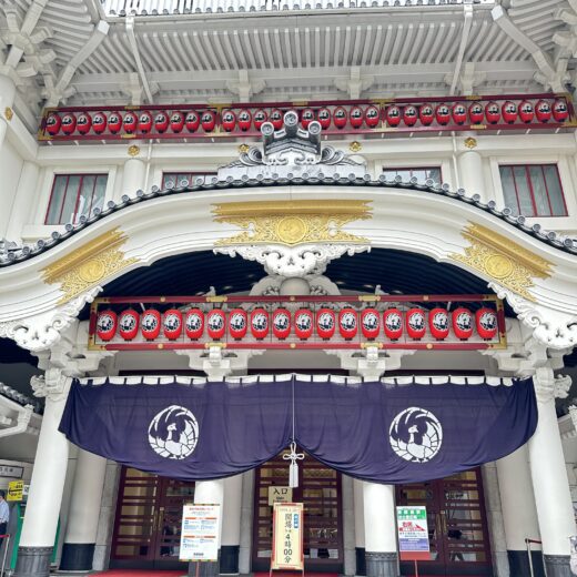 Место встречи