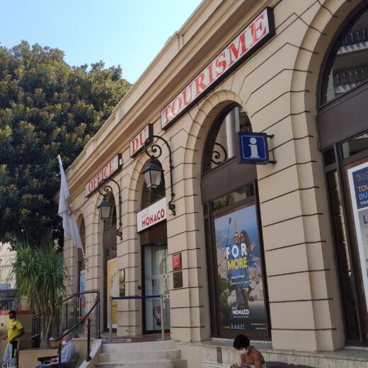 Место встречи