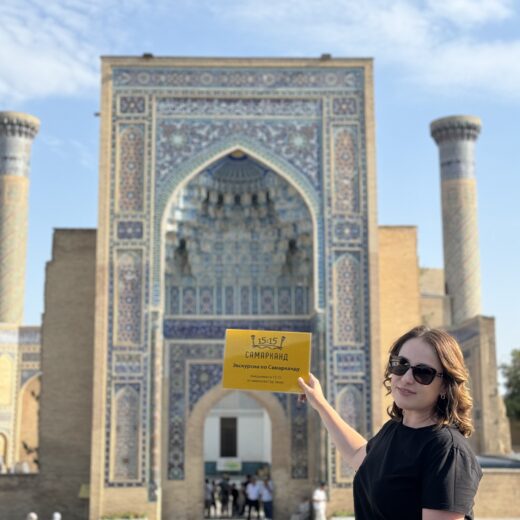 Место встречи