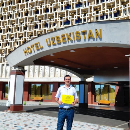 Место встречи