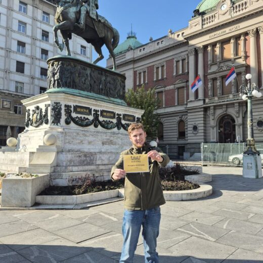 Место встречи