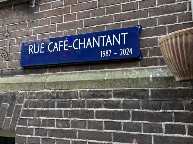 Амстердам, каким вы его ещё не видели